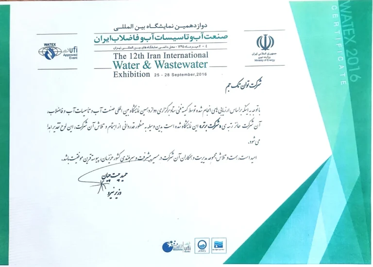 20240917-135703_p1-768x550