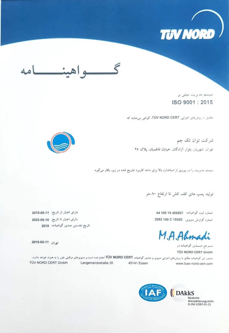 20240917-135703_p2-768x1117