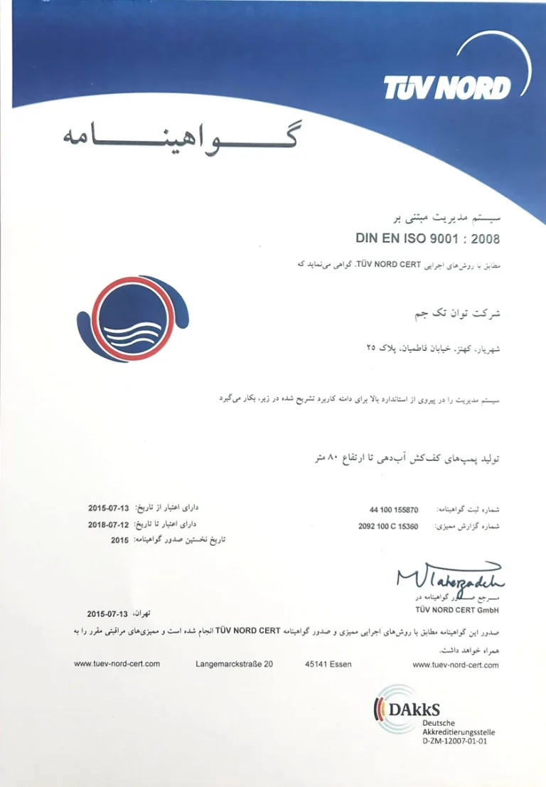 20240917-135703_p3-768x1106