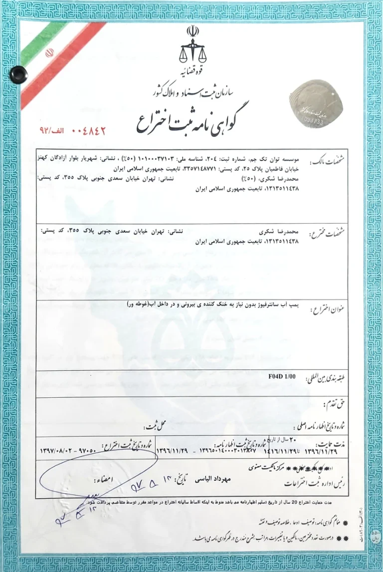 20240917-135703_p4-2-768x1146