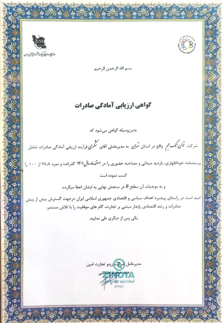 20240917-135703_p7-scaled-1-768x1119