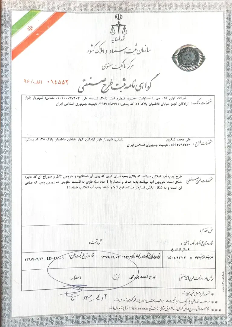 20240917-135703_p9-768x1083